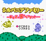 Sylvanian Families: Otogi no Kuni no Pendant title screen for GameBoy Color